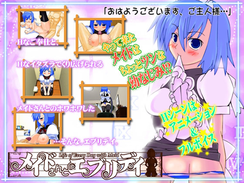 [RJ024647] [MASURAO]  Life of Every Day with Maid | メイドさんとエブリデイ